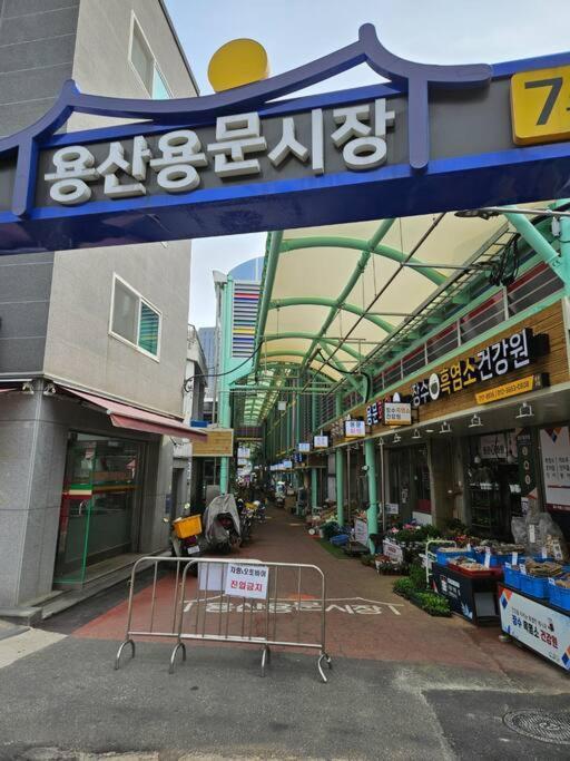 Yongsan Cozy Castle With Rooftop Garden For Families วิลล่า